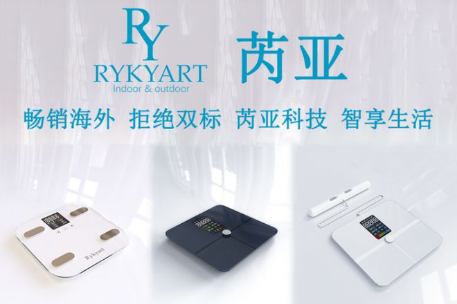 学院创新校企合作的“芮亚”品牌荣登CCTVpg电子模拟器电脑版校企合作新典范：黄山(图3)