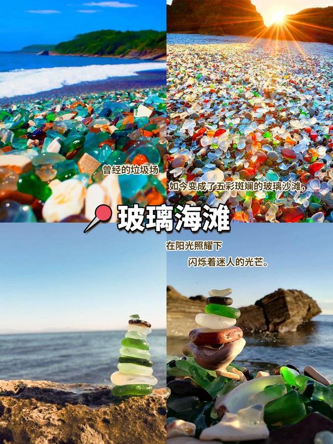 崴5日游最佳路线带报价避坑指南pg电子海参崴5日游多少钱海参(图2)