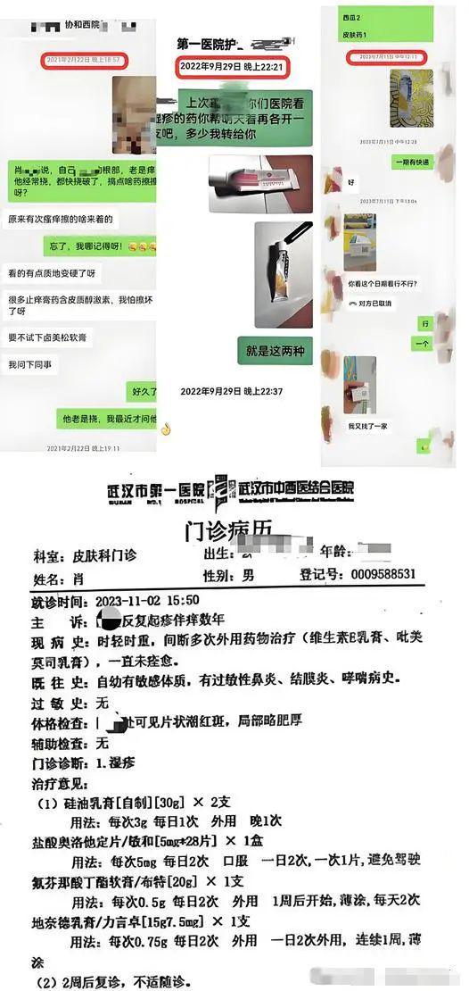 武大图书馆性骚扰事件”一审宣判pg电子平台不能认定性骚扰！“(图2)