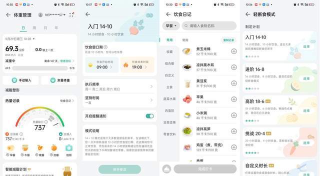 云康宝、华为、小米旗下三款热门机型横评pg电子模拟器八电极体脂秤哪款好用？(图3)