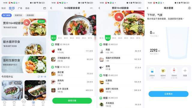 云康宝、华为、小米旗下三款热门机型横评pg电子模拟器八电极体脂秤哪款好用？(图4)