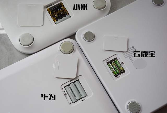 云康宝、华为、小米旗下三款热门机型横评pg电子模拟器八电极体脂秤哪款好用？(图6)