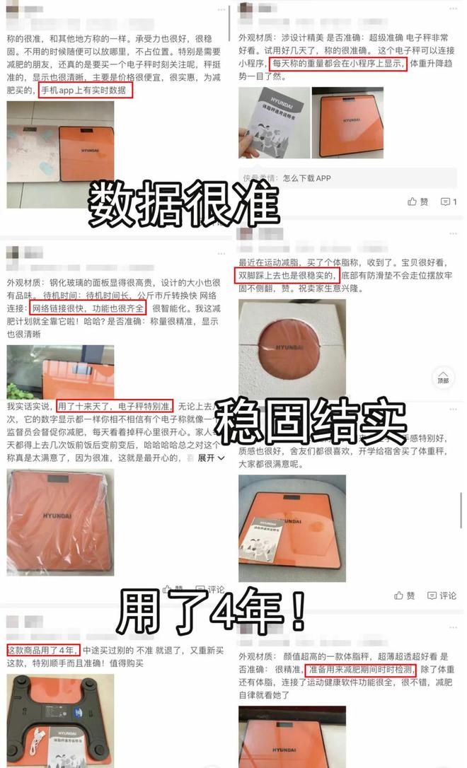 腿体重还是不掉？真相扎心了…pg电子试玩平台每天吃草跑断(图7)